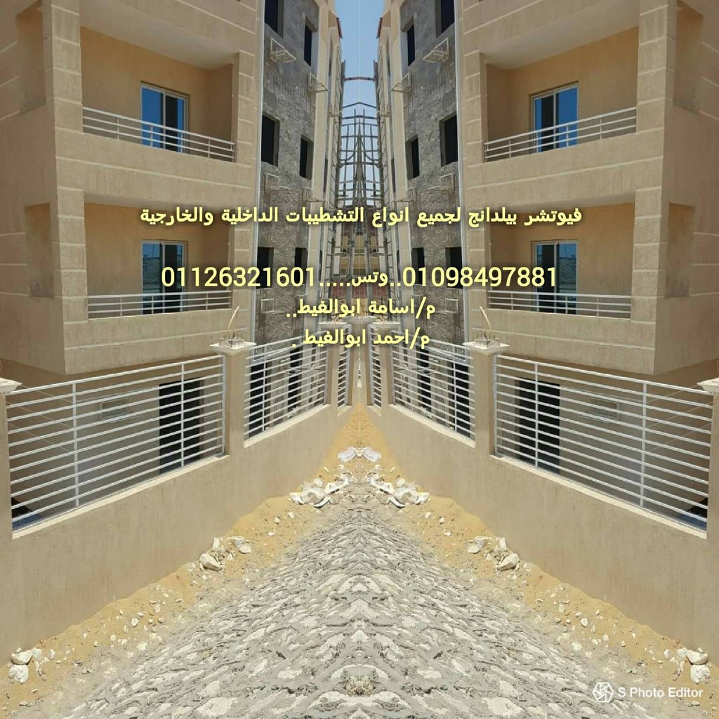 Photo uploaded by Future Buildings